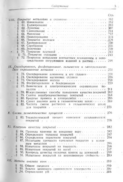 Ð¿Ð¾Ð»Ð½Ð¾ÑÐµÐºÑÑÐ¾Ð²ÑÐ¹ ÑÐµÑÑÑÑ