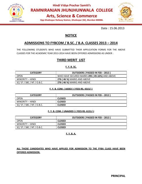 third merit list - ramniranjan jhunjhunwala college