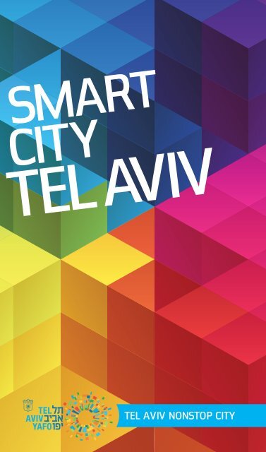 SMART CITY TEL AVIV