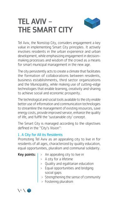 SMART CITY TEL AVIV