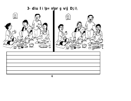 Umang_ExerciseBook-MASVAW-Hindi.pdf