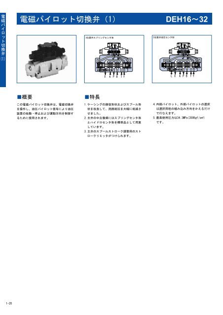 Kawasakiä¸è¬æ±ç¨ãã«ãï¼PDFï¼10MBï¼