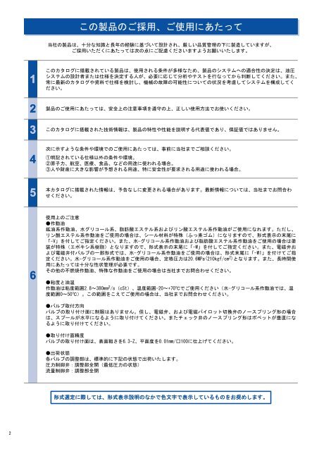 Kawasakiä¸è¬æ±ç¨ãã«ãï¼PDFï¼10MBï¼