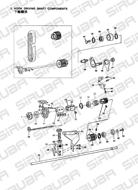 Parts book for Siruba BH780