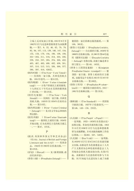 é©¬åææ©æ ¼æ¯å¨é