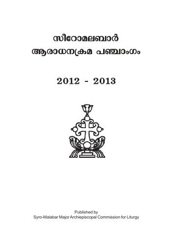 Malayalam - Archdiocese of Ernakulam-Angamaly