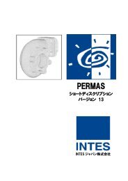 PERMAS - intes