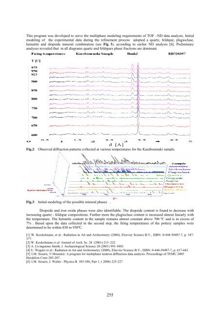 xxiii ÏÎ±Î½ÎµÎ»Î»Î·Î½Î¹Î¿ ÏÏÎ½ÎµÎ´ÏÎ¹Î¿ ÏÏÏÎ¹ÎºÎ·Ï ÏÏÎµÏÎµÎ±Ï ÎºÎ±ÏÎ±ÏÏÎ±ÏÎ·Ï & ÎµÏÎ¹ÏÏÎ·Î¼Î·Ï ...