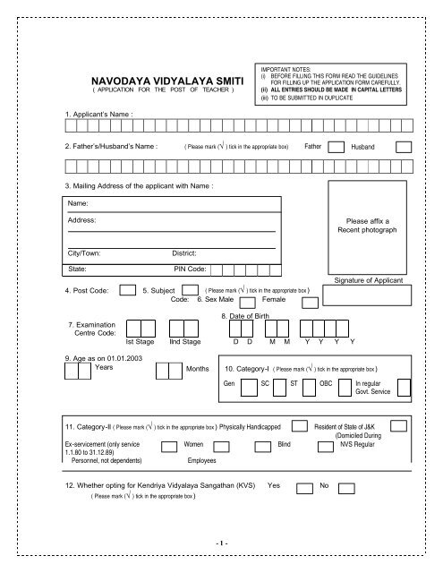 Navodaya Application Form navodaya-application-form