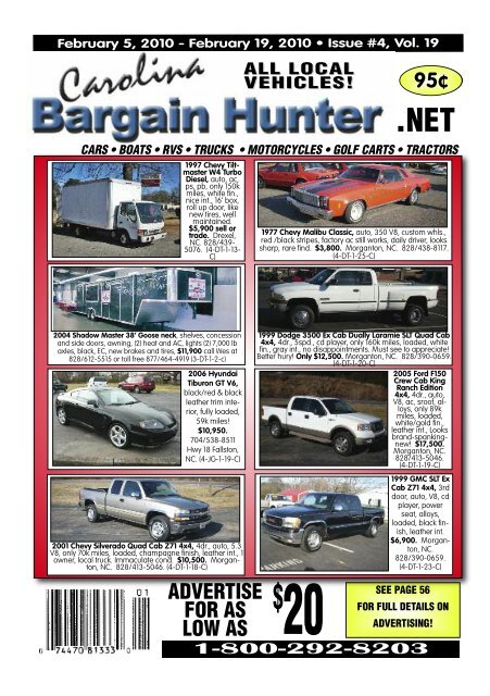 Atvs - Carolina Bargain Hunter