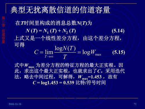 å¹»ç¯ç1