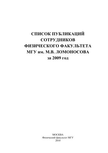 Ð¡ÐÐÐ¡ÐÐ ÐÐ£ÐÐÐÐÐÐ¦ÐÐ Ð¡ÐÐ¢Ð Ð£ÐÐÐÐÐÐ Ð¤ÐÐÐÐ§ÐÐ¡ÐÐÐÐ ...