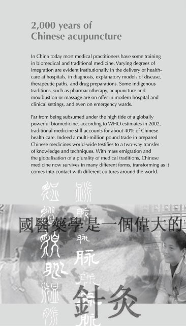 2000 years of Chinese Acupuncture