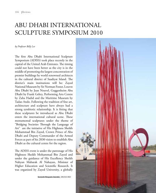 abu dhabi international sculpture symposium 2010 - Contemporary ...