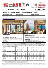 TAJ Maldives 5 Days 3 Nights Vivanta By Taj â Coral Reef Taj ...