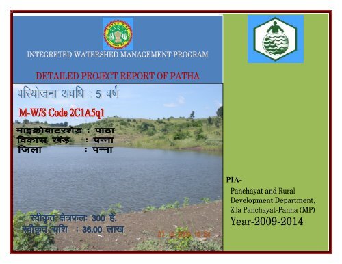 Patha - Watermissionmp.org