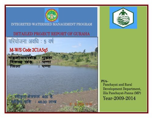 Gurha - Watermissionmp.org