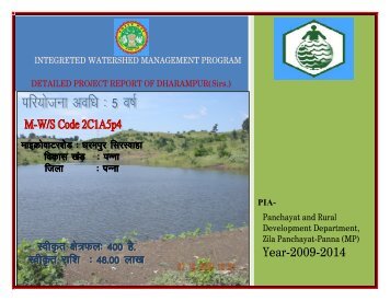 Dharampur - Watermissionmp.org