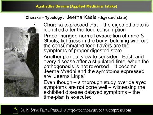 Aushadha Sevana (Applied Medicinal Intake) - Techno Ayurveda