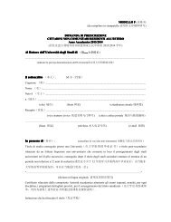Eupic Introduction For Insme