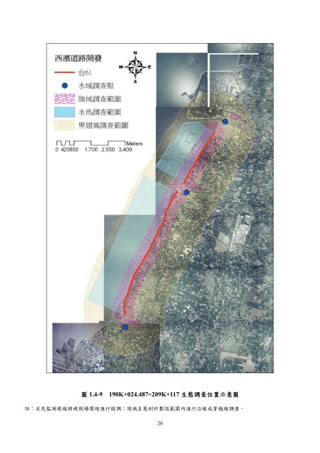 101å¹´ç¬¬2å­£ - äº¤éé¨å¬è·¯ç¸½å±