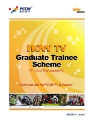 Product Development - PCCW / HKT Graduate Trainee Programs