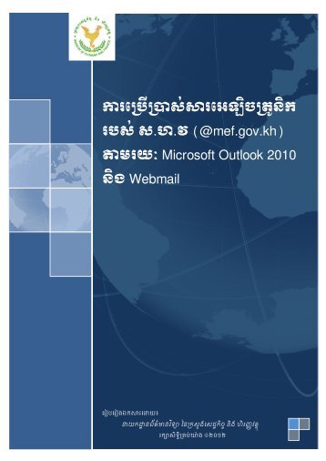 áá¶ááááá¾áááá¶áááá¶áá¢áá¡á·ááááá¼áá·á áááá á.á .á ...