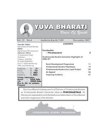 November 2007 - Vivekananda Kendra Prakashan