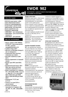 Ewdr Magazines