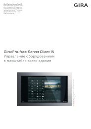 Pro-face ServerClient 15 - Gira