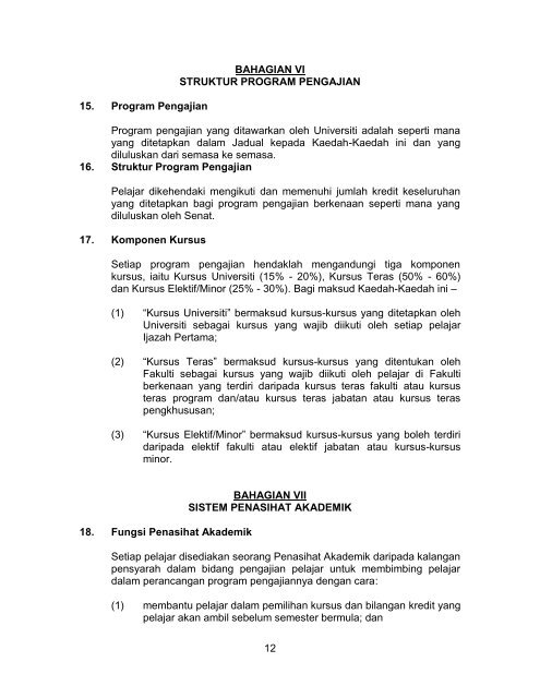 kaedah-kaedah universiti malaya (pengajian ijazah pertama)