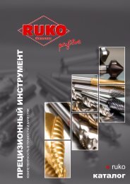 RUKO ÐÐ°ÑÐ°Ð»Ð¾Ð³ 2009-2010
