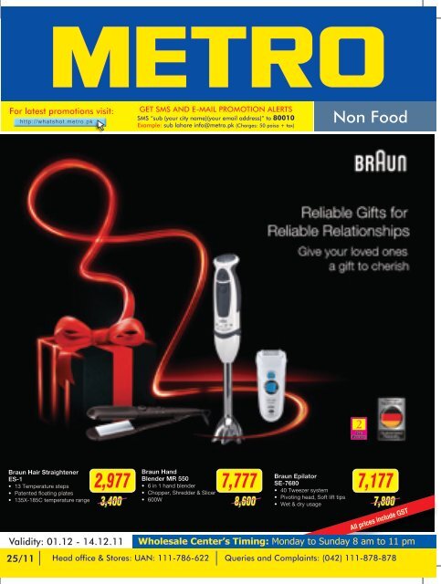 For Latest Promotions Visit - Metro