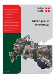 [PDF] Ð¡ÐºÐ»Ð°Ð´ÑÐºÐ¾Ð¹ ÑÐµÐ³Ð¼ÐµÐ½Ñ - Knight Frank