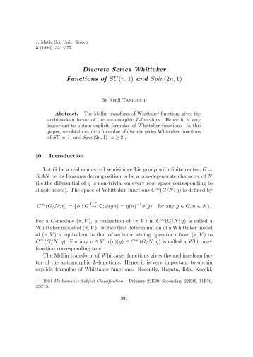 Discrete Series Whittaker Functions of SU(n,1) and Spin(2n,1)