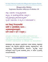 A A Saƒa Ua A 5 Karnataka State Gazette