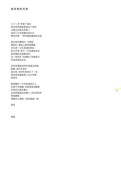 o_197hpdbfm9ub1dk8f6711tb85la.pdf