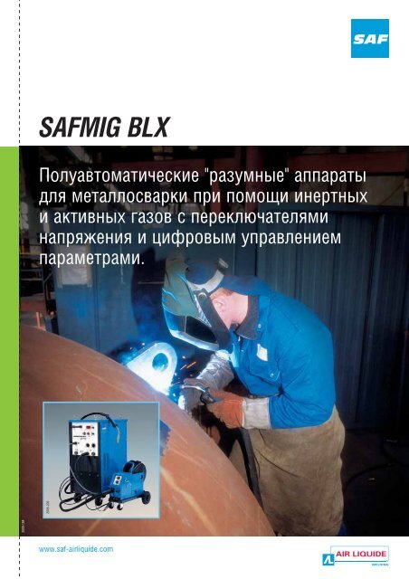 SAFMIG BLX