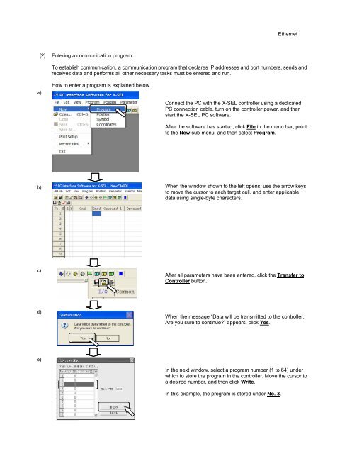 Examples of Automation X-SEL Serial Communication 2 - IGAS