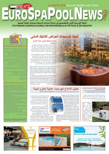 منتج - Eurospapoolnews.com