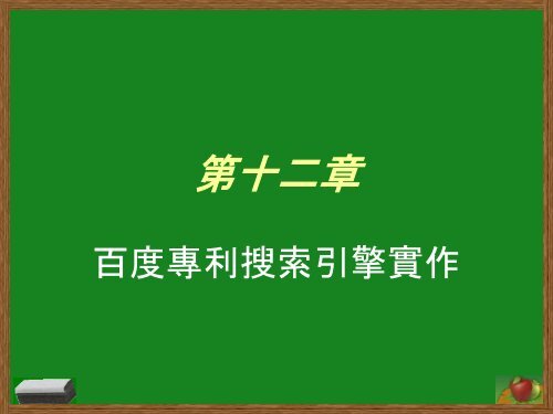 ç¾åº¦å°å©æå°å¼æå¯¦ä½ - æåèç§æç®¡çç ç©¶æ