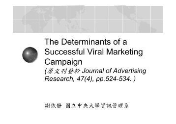 The Determinants of a Successful Viral Marketing Campaign