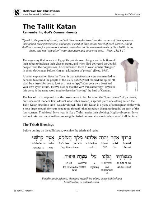 The Tallit Katan - Hebrew for Christians