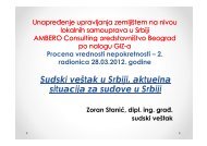 Sudski veÅ¡tak u Srbiji, aktuelna situacija za sudove u Srbiji