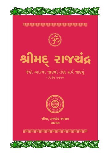 Shrimad Rajchandra Vachnamrut - Jain Library