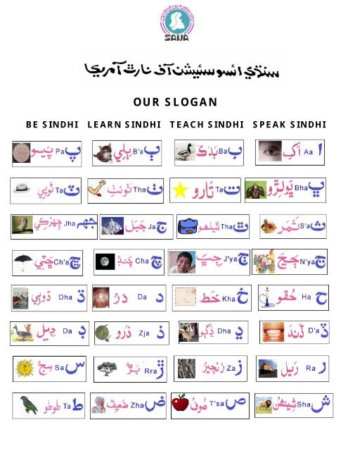 Sindhi Learning