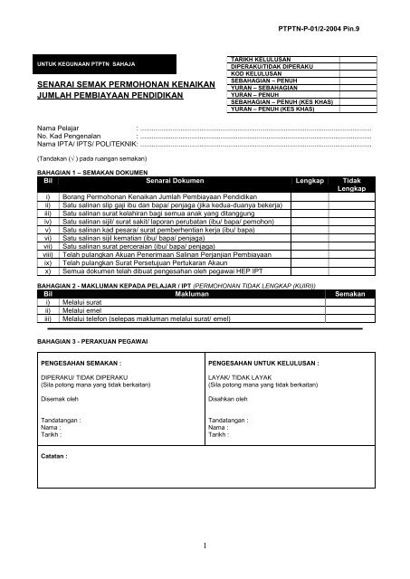 BORANG PERMOHONAN KENAIKAN JUMLAH PEMBIAYAAN PENDIDIKAN_PIN 9_18092013