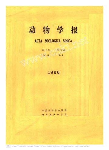 © 1994-2006 China Academic Journal Electronic Publishing House ...