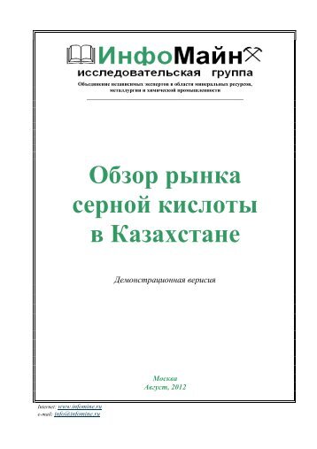 Ткп 45-4.02-129-2009 Тепловые Сети Ткп 45-4.02-129-2009 Тепловые Сети