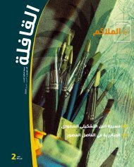 ماذا تبقى من ‎١١‎ سبتمبر؟